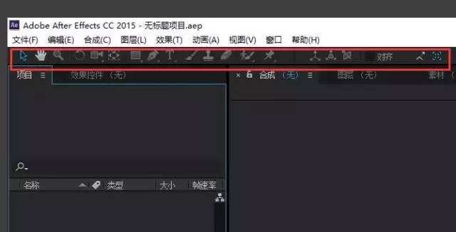 ae可以进行视频剪辑吗的简单介绍