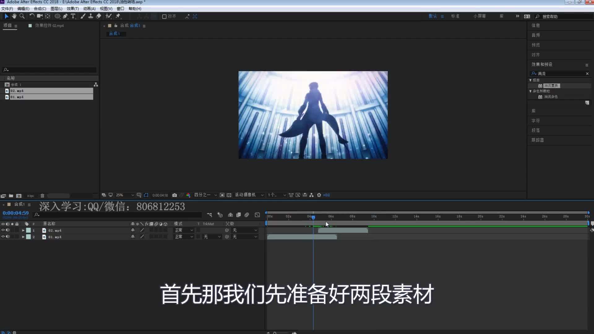 ae可以进行视频剪辑吗的简单介绍