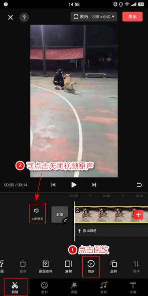 怎样做一个宣传视频(怎样做一个宣传视频推广)