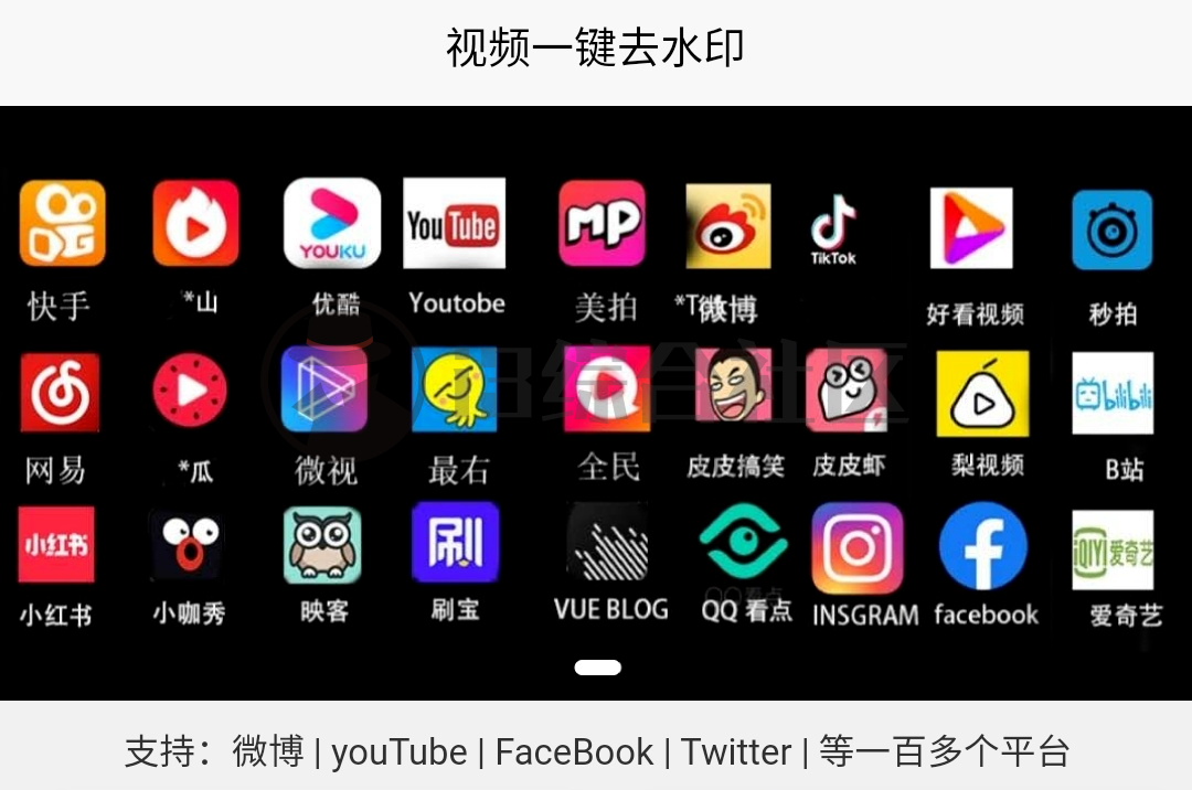 国外短视频平台下载(国外短视频平台APP)