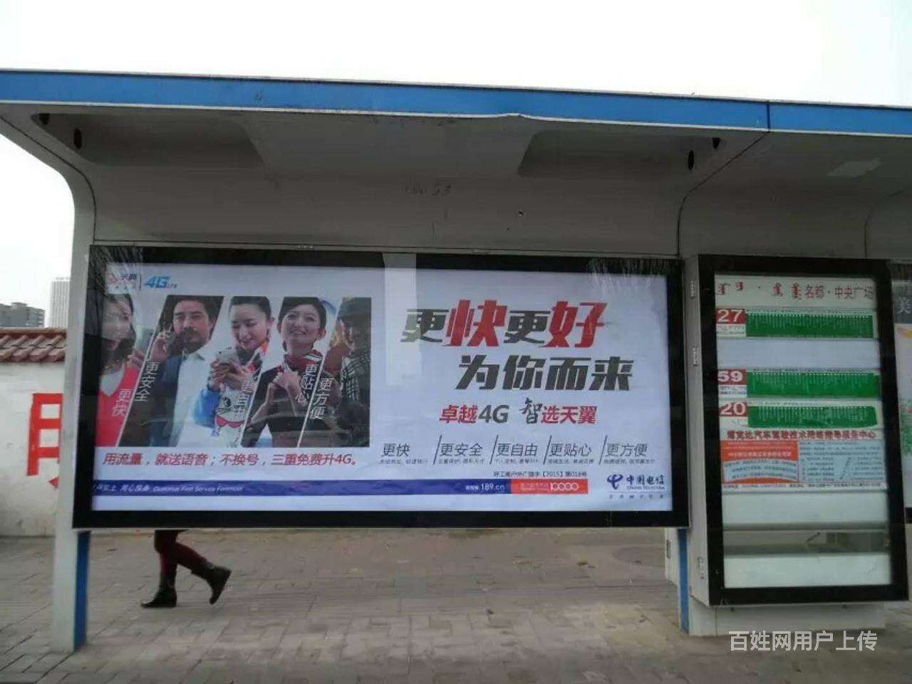 公交车内视频广告(公交车内视频广告投放)