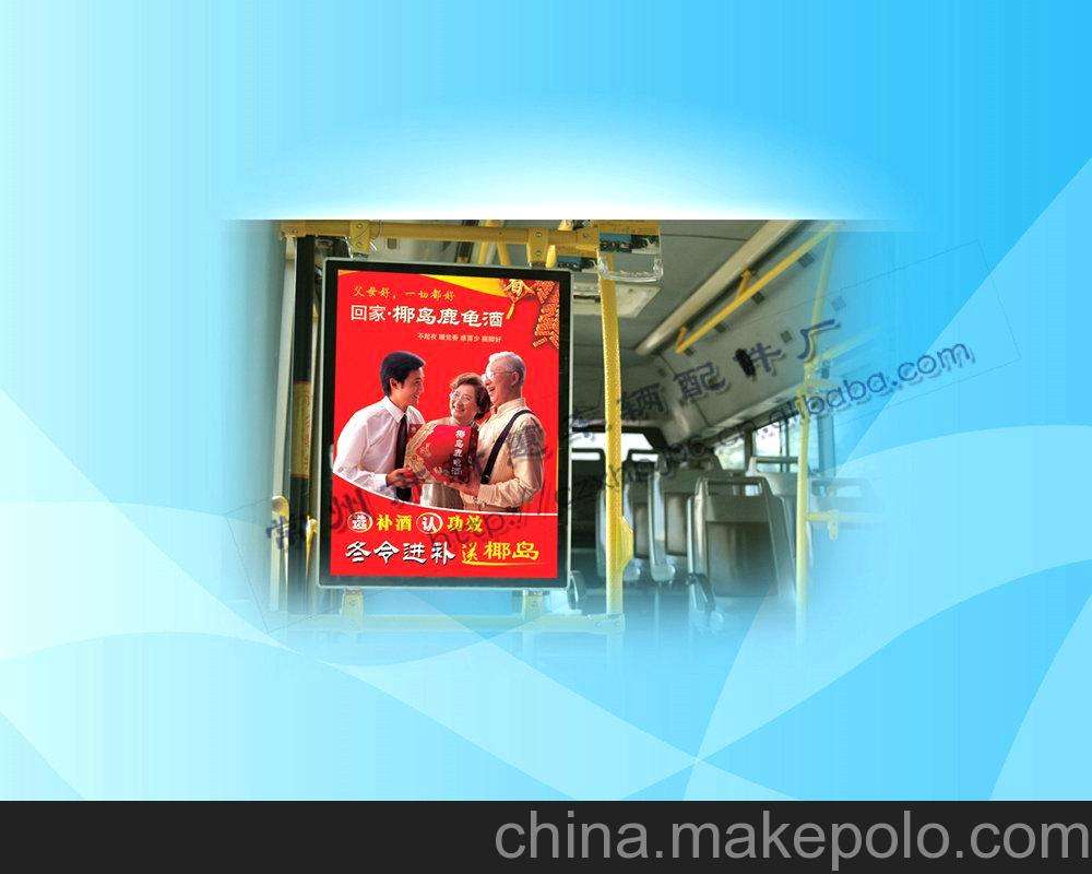 公交车内视频广告(公交车内视频广告投放)