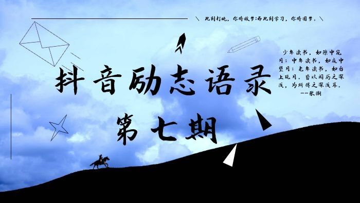 励志短视频15秒下载(励志短视频下载30秒内)