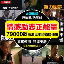 励志短视频15秒下载(励志短视频下载30秒内)