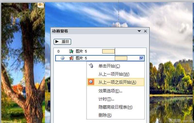 ppt制作动画视频(ppt制作动画视频步骤)