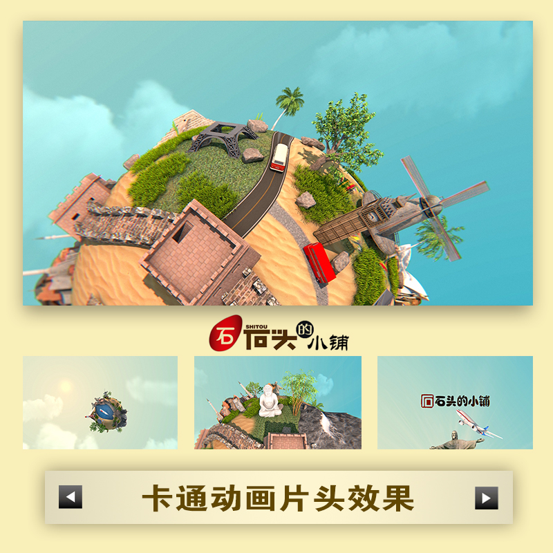 动画广告在线制作(动画广告在线制作网站)