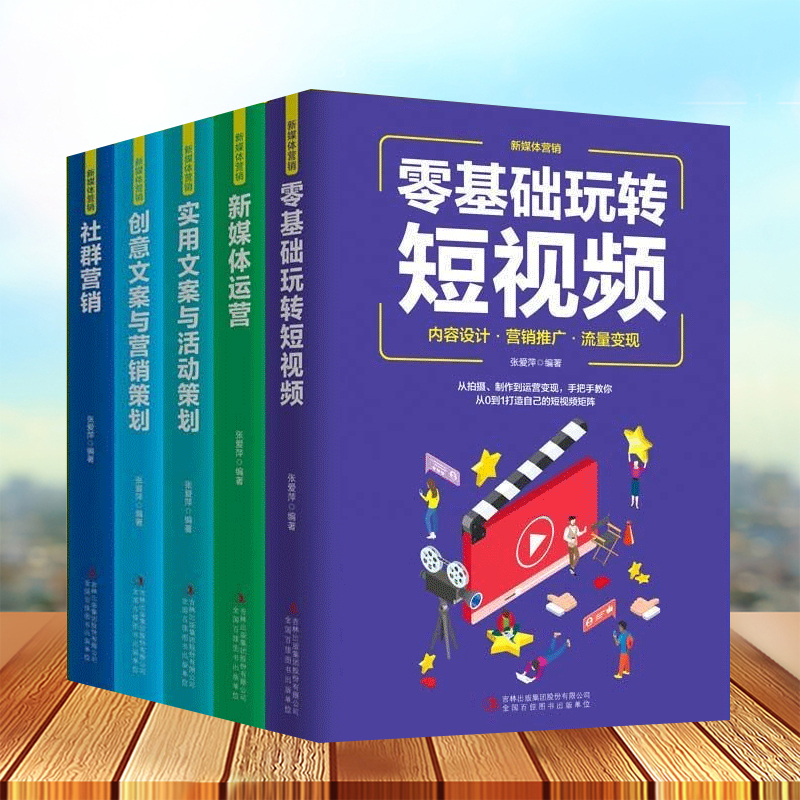 短视频创意营销(短视频创意营销方案)