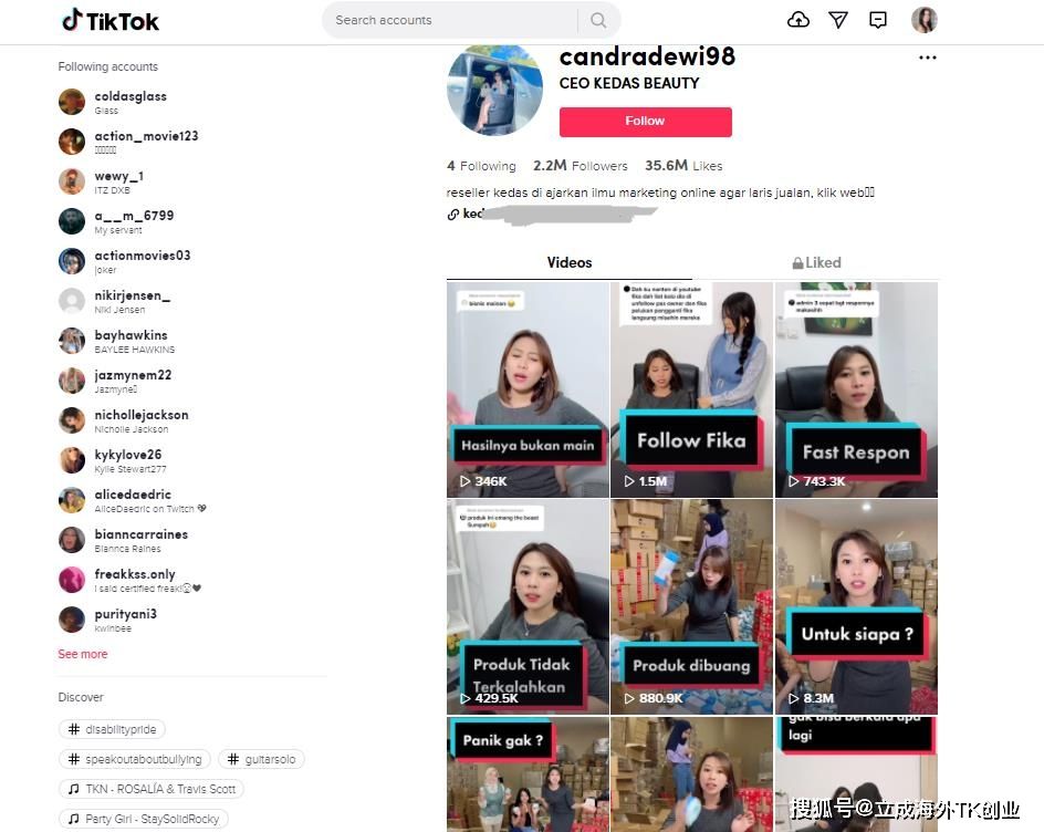 tiktok视频营销(tiktok视频营销一般用什么颜色)