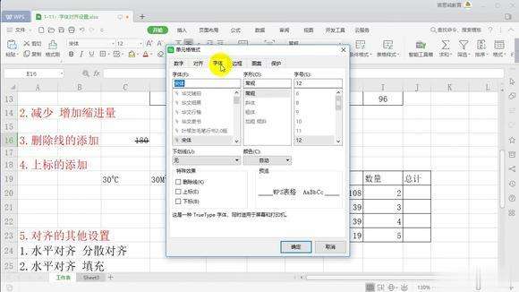 表格怎么做视频(表格怎么做视频动画)
