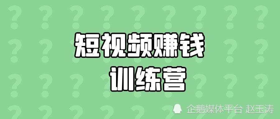 短视频成品(短视频作品欣赏)