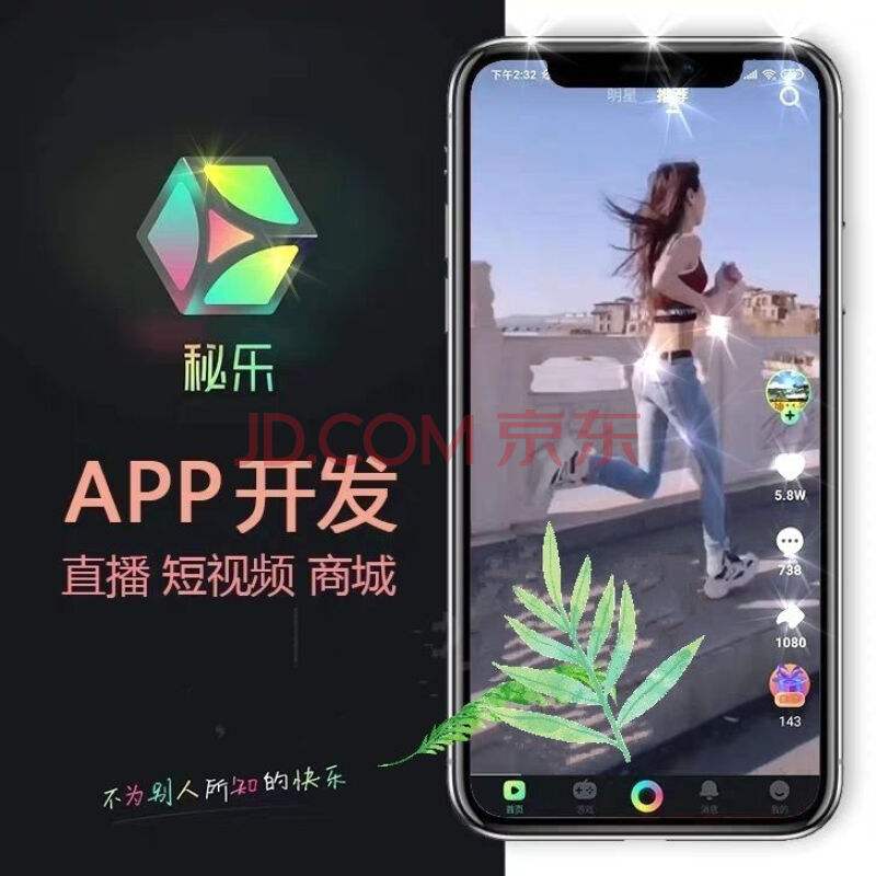 短视频成品(短视频作品欣赏)