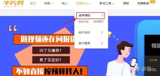 短视频剪辑一个月能挣多少钱(短视频剪辑一个月能挣多少钱啊)