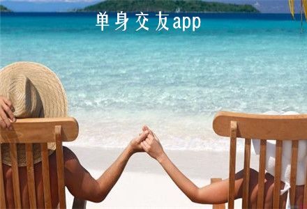 交友短视频(交友短视频下载大全)