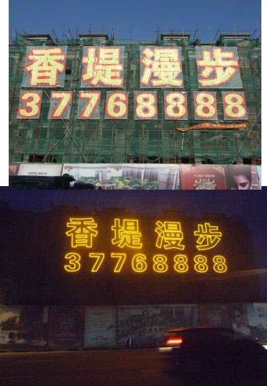 广告字在线(广告字在线生成器)