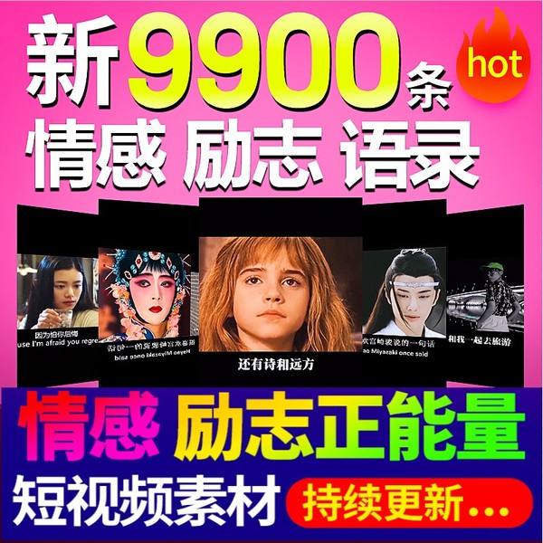 感人励志的短视频(感人励志的短视频文案)