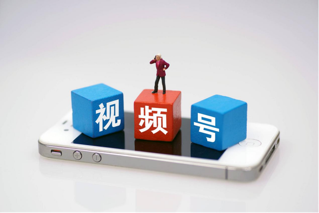 视频号投广告(视频号怎么投广告)