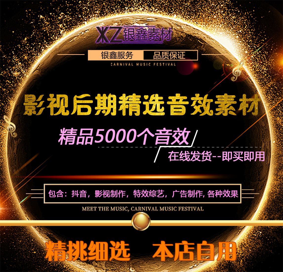 适合公司宣传视频的背景音乐(适合公司宣传视频的背景音乐有哪些)