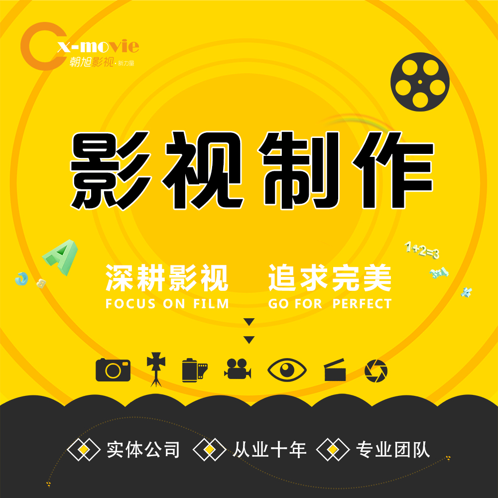 app宣传视频怎么制作(产品宣传小视频制作app)