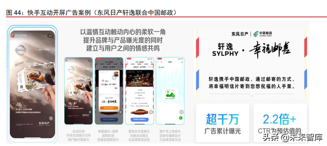 短视频营销服务 短视频营销服务