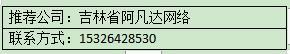 长春视频广告制作 长春视频广告制作