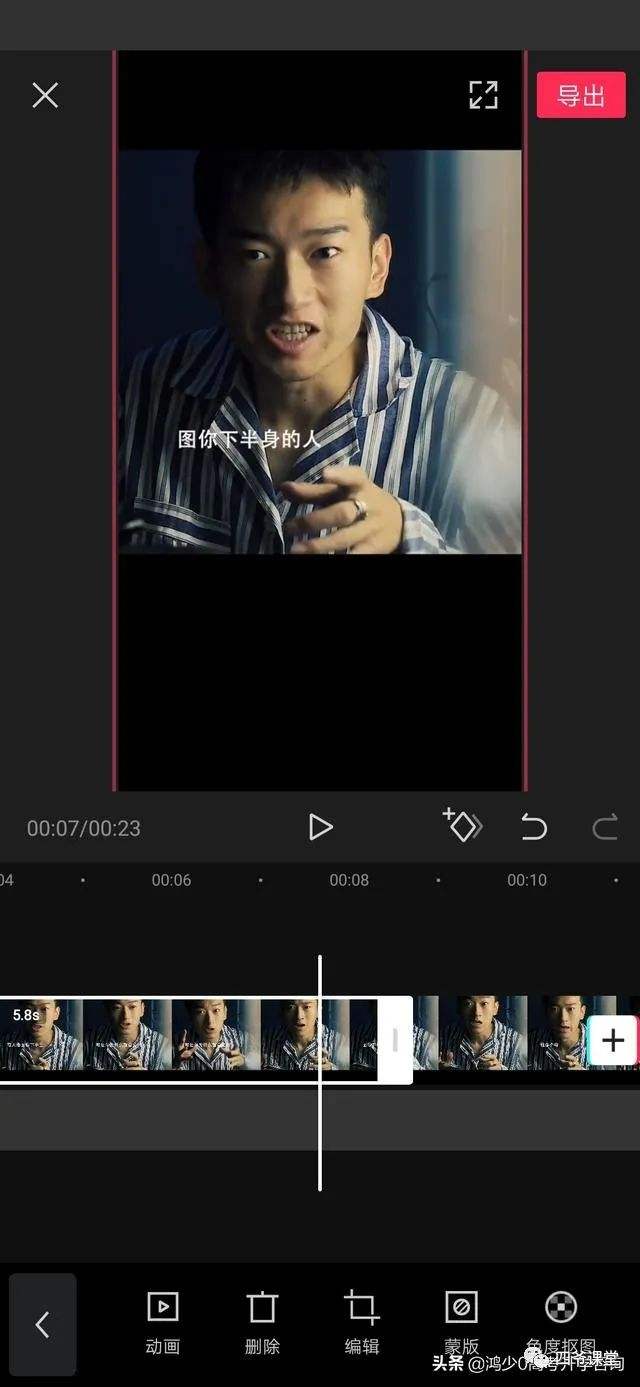 抖音怎么视频剪辑(抖音怎么视频剪辑在一起)