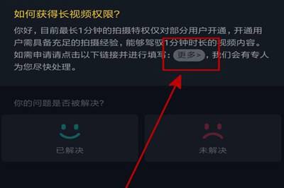 抖音怎么视频剪辑(抖音怎么视频剪辑在一起)