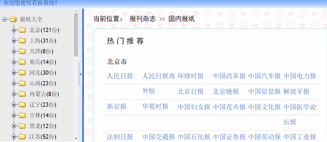 无广告在线 无广告在线