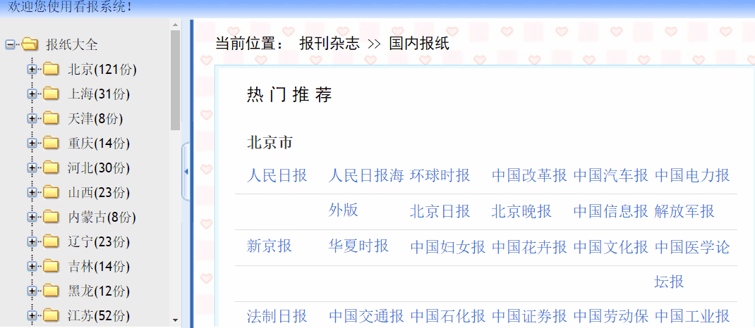 无广告在线 无广告在线