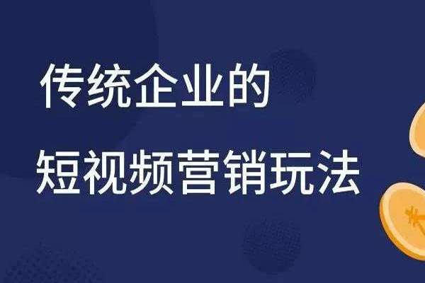 网络视频营销特点(网络视频营销特点包括)