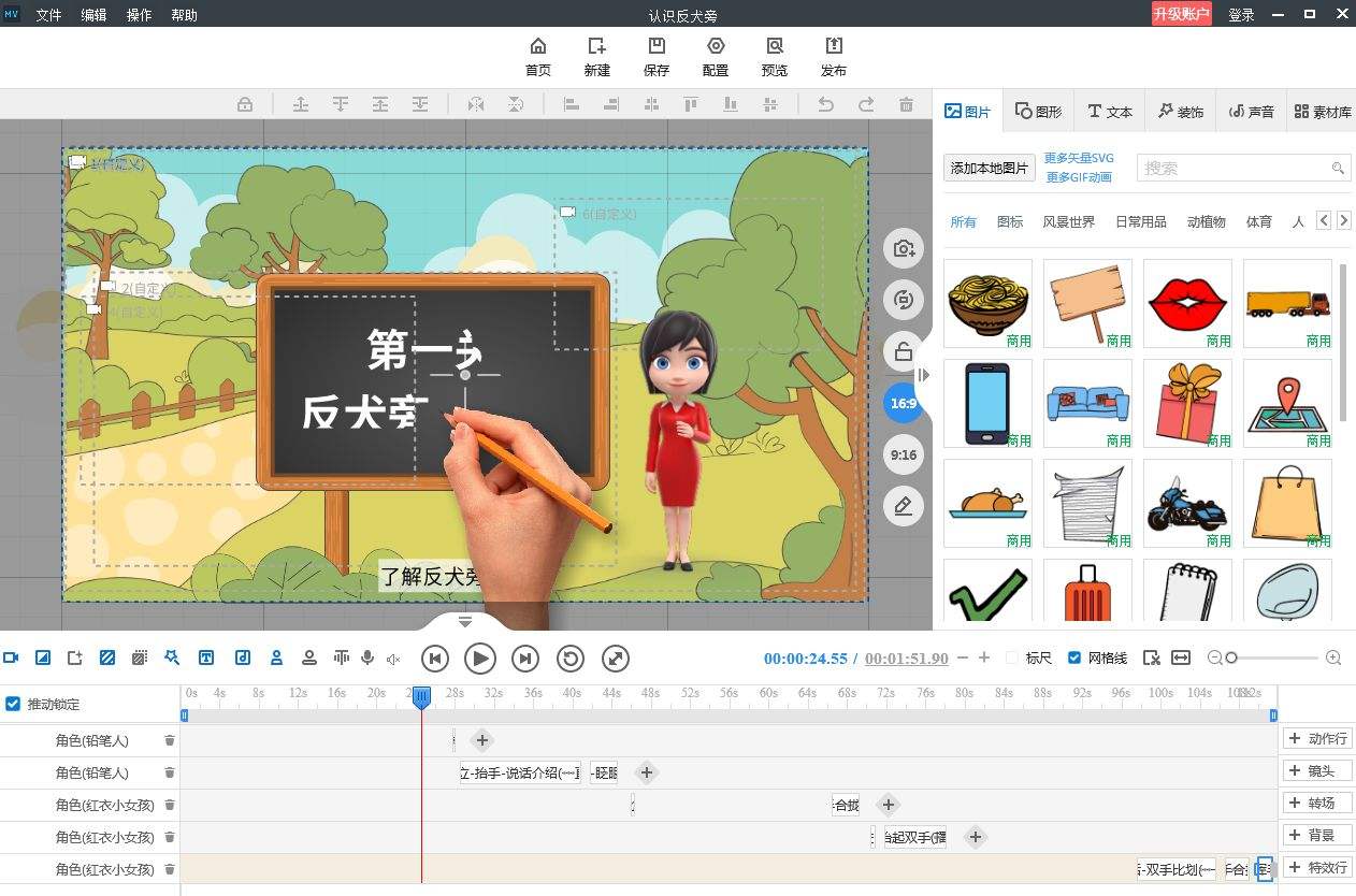 一键制作视频对口型(录视频对口型怎么做的视频)