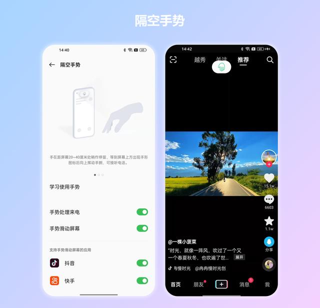 ios短视频 ios短视频