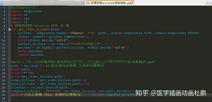 短视频如何压缩(短视频如何压缩比例)