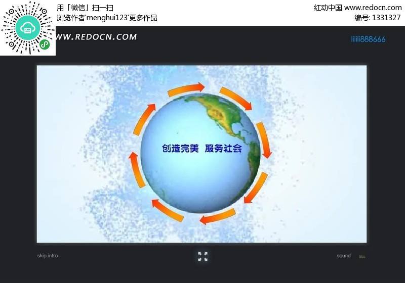 关于flash广告在线制作的信息