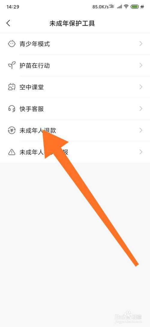 快手成人短视频下载(快手成年版破解短视频)