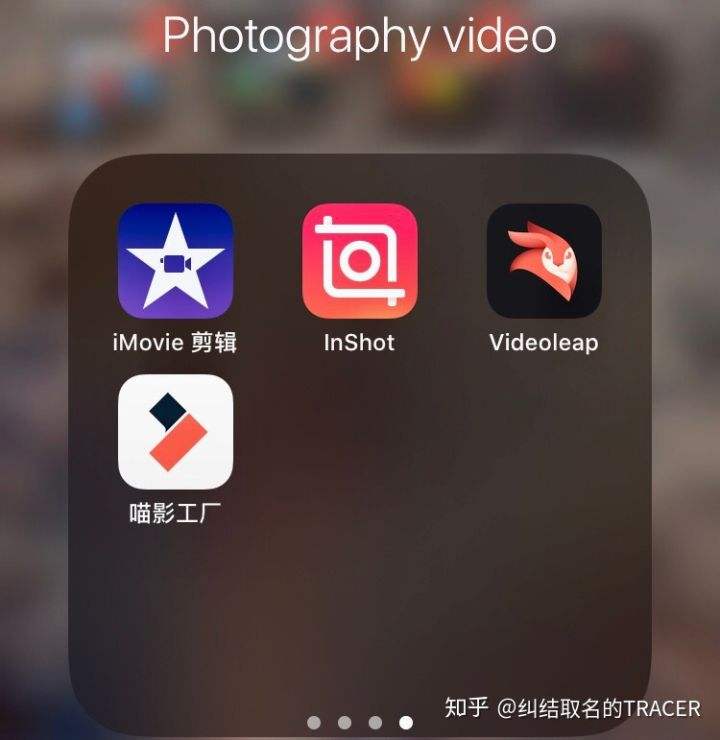 insh0t-视频编辑(inshot视频编辑下载)
