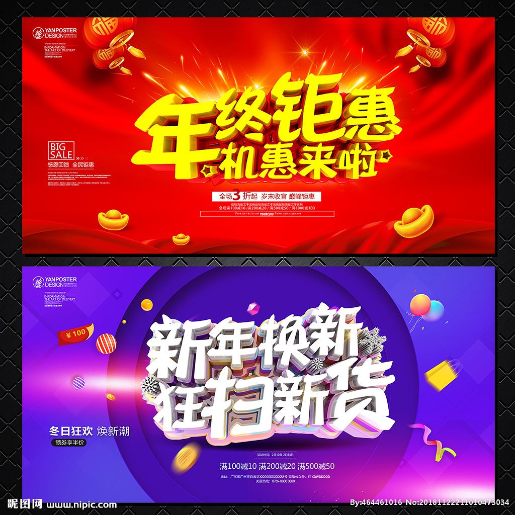 促销视频广告(促销视频广告制作)