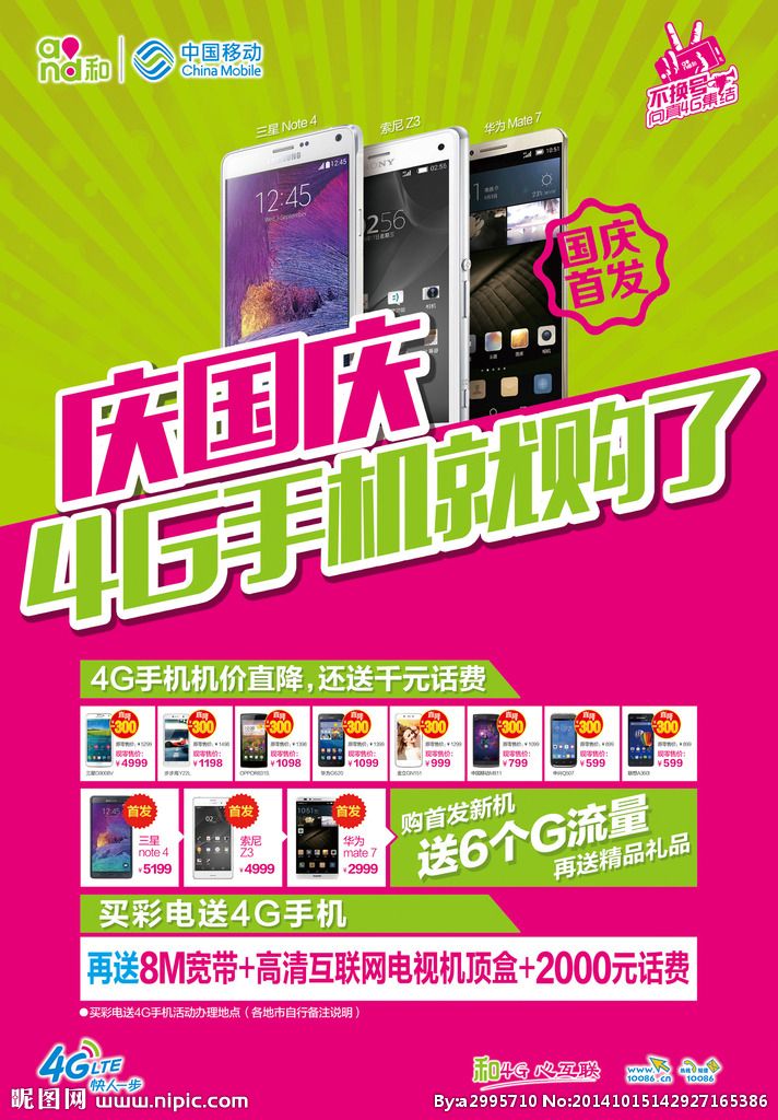 促销视频广告(促销视频广告制作)
