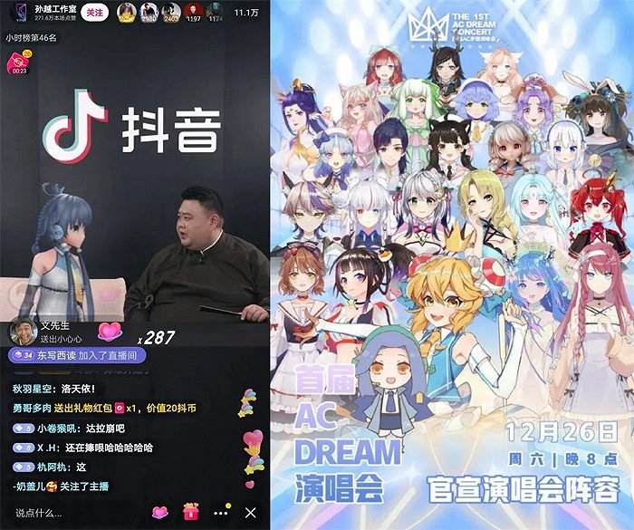 二次元短视频下载(二次元短视频下载软件)