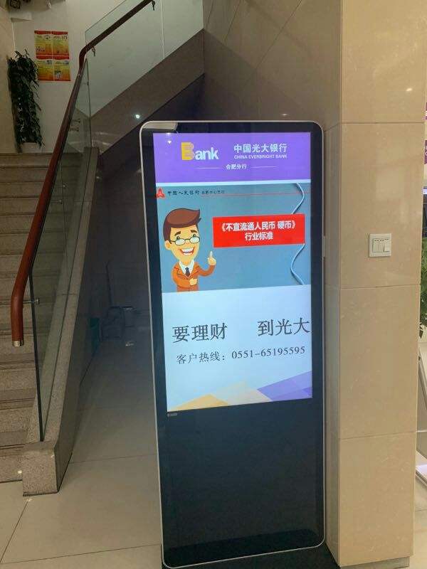 银行宣传小视频(银行宣传小视频15秒)