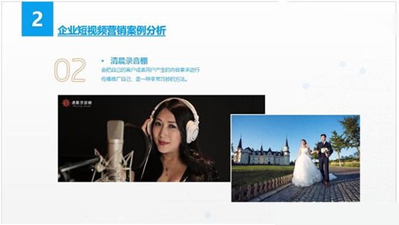 如何做视频营销(如何做视频营销?)