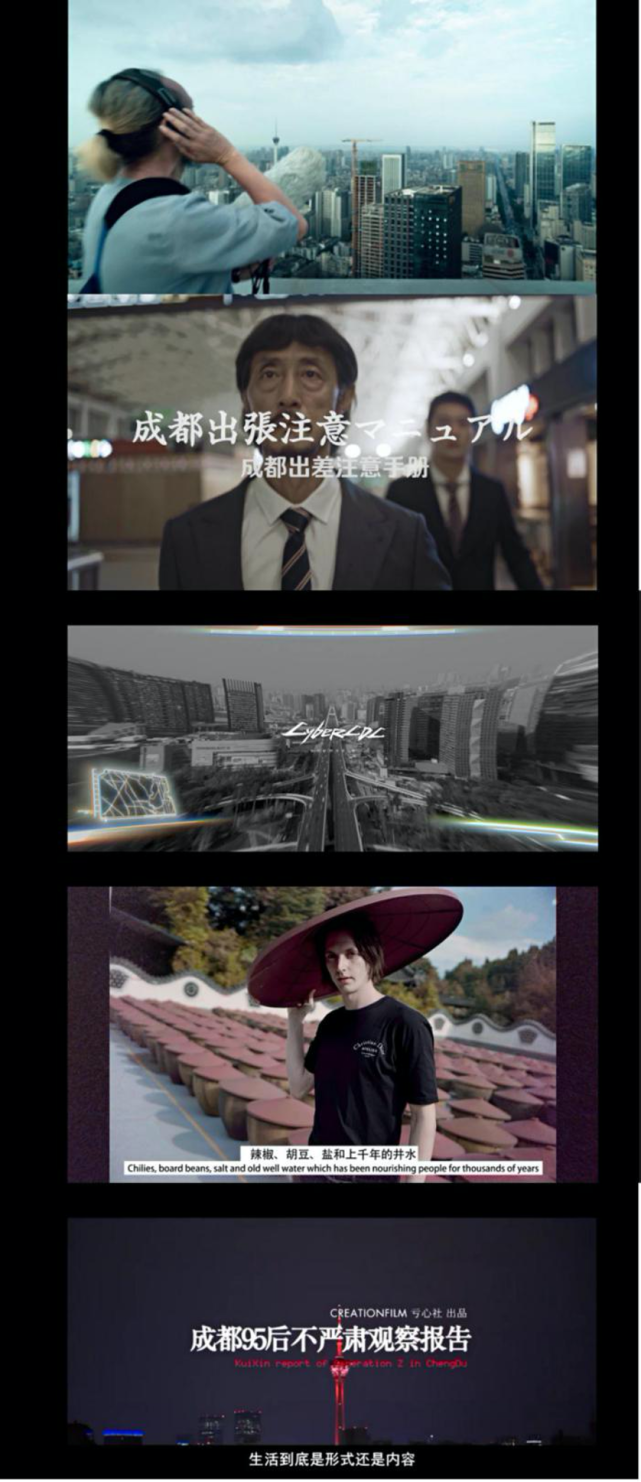 成都短视频(成都短视频带货被抓)