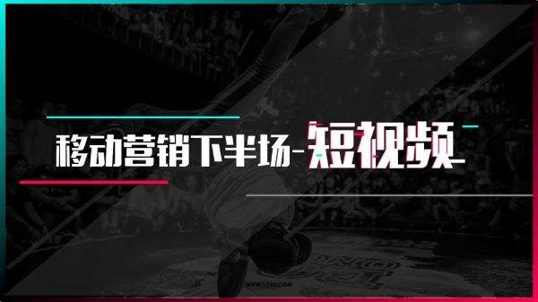 短视频视频(如何拍短视频)
