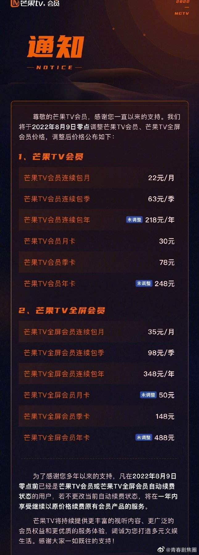 视频广告植入报价(短视频植入广告价格多少)