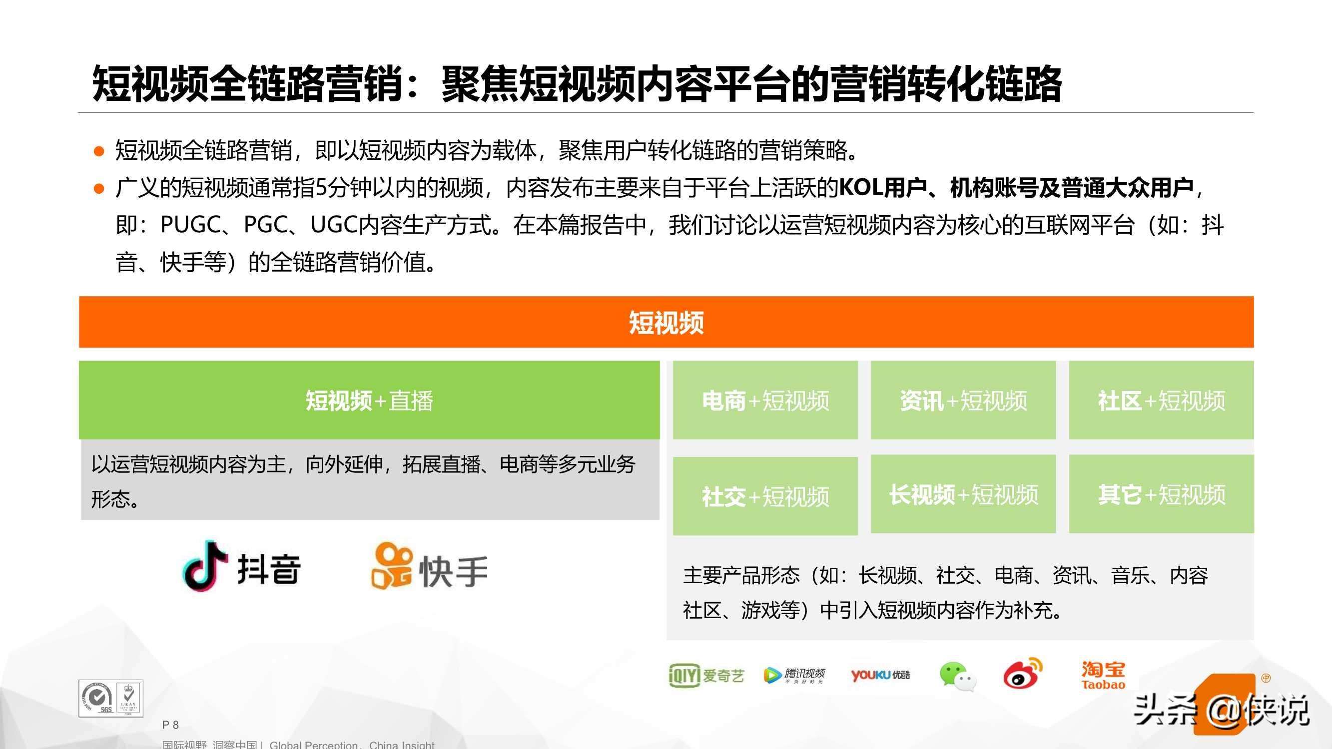 视频营销可以利用(视频营销可以利用网络吗)