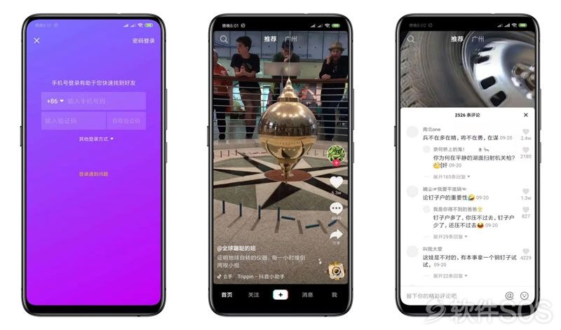 短视频抓取(短视频抓取代码)