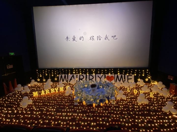 电影院求婚视频怎么制作(电影院求婚视频怎么制作好看)