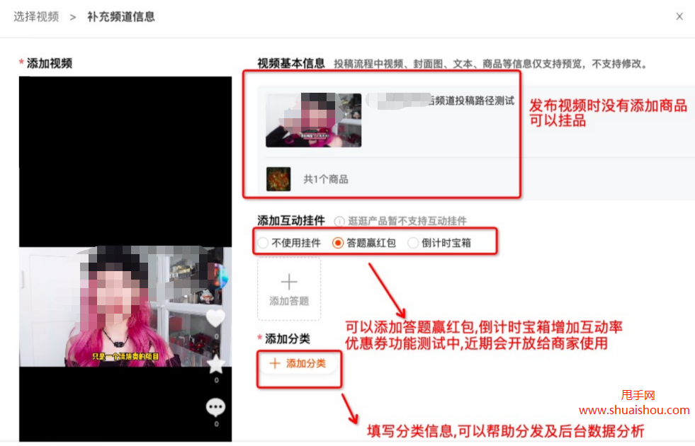 猜你喜欢短视频(猜你喜欢短视频尺寸)