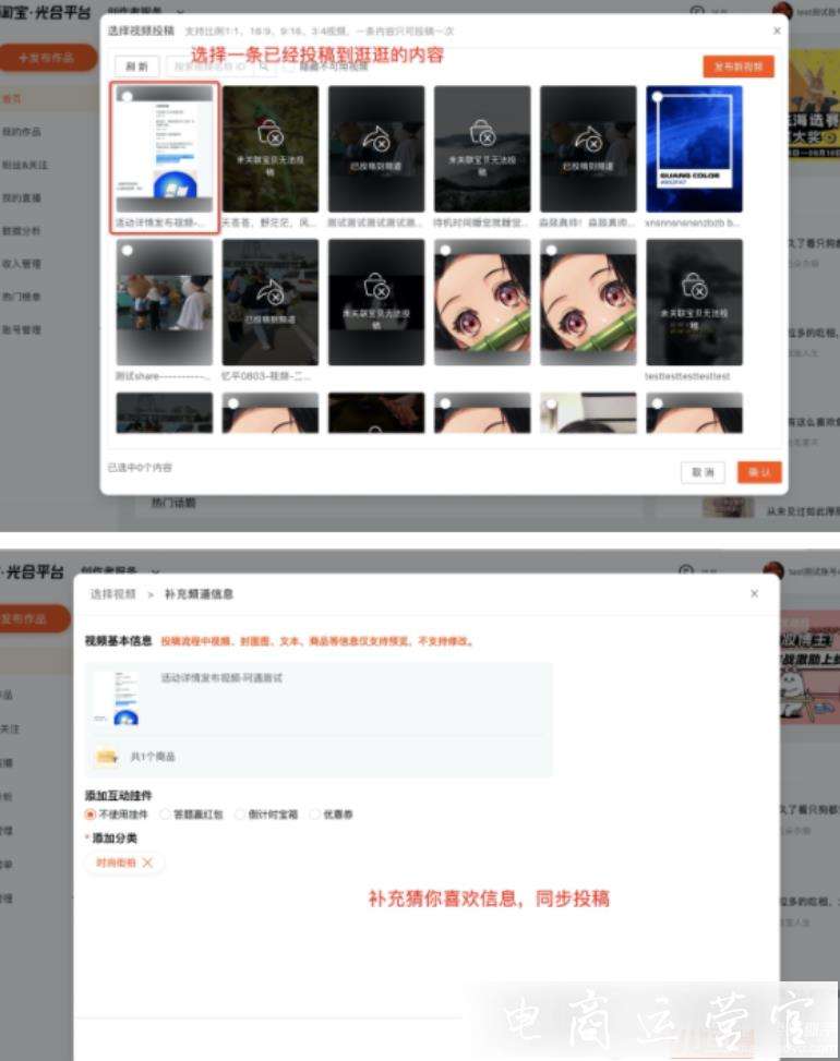 猜你喜欢短视频(猜你喜欢短视频尺寸)