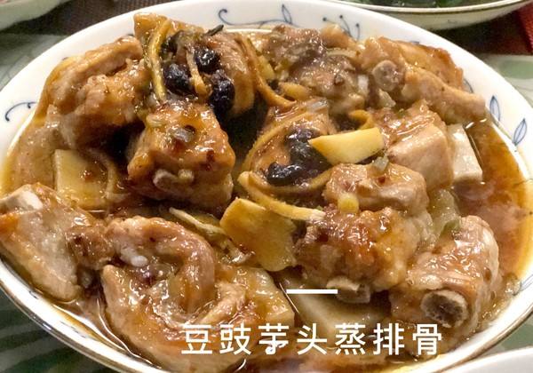 香芋蒸排骨的做法视频(香芋蒸排骨的做法视频大全)