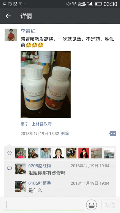 刘时来无痕式营销视频的简单介绍